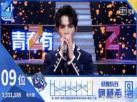 翠寒（上海）贸易有限公司