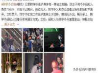 翠寒（上海）贸易有限公司