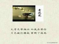 翠寒（上海）贸易有限公司