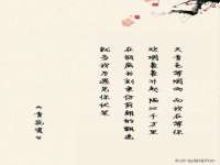 翠寒（上海）贸易有限公司