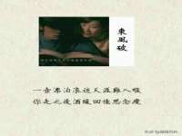 翠寒（上海）贸易有限公司