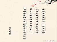 翠寒（上海）贸易有限公司