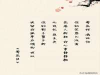 翠寒（上海）贸易有限公司