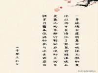 翠寒（上海）贸易有限公司