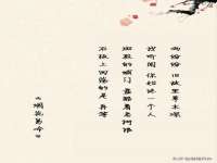 翠寒（上海）贸易有限公司