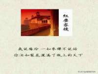 翠寒（上海）贸易有限公司