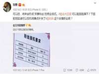 翠寒（上海）贸易有限公司