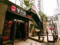 翠寒（上海）贸易有限公司