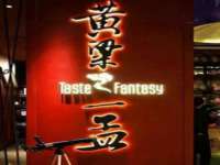 翠寒（上海）贸易有限公司