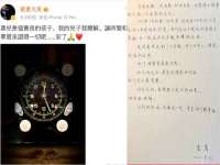 翠寒（上海）贸易有限公司