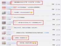 翠寒（上海）贸易有限公司