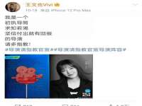 翠寒（上海）贸易有限公司