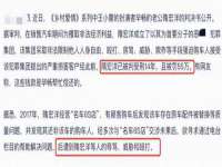 翠寒（上海）贸易有限公司