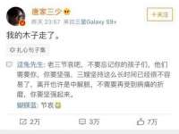翠寒（上海）贸易有限公司