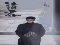 翠寒（上海）贸易有限公司