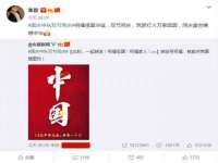 翠寒（上海）贸易有限公司