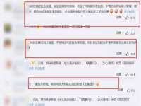 翠寒（上海）贸易有限公司
