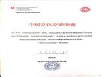 翠寒（上海）贸易有限公司