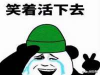 翠寒（上海）贸易有限公司