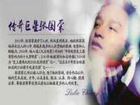 翠寒（上海）贸易有限公司