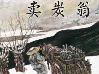 翠寒（上海）贸易有限公司