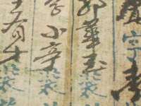翠寒（上海）贸易有限公司