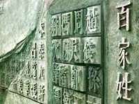 翠寒（上海）贸易有限公司