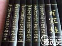 翠寒（上海）贸易有限公司