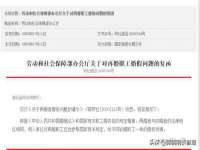 翠寒（上海）贸易有限公司