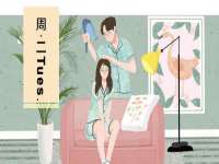 翠寒（上海）贸易有限公司