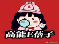 翠寒（上海）贸易有限公司