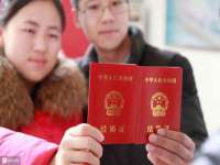 翠寒（上海）贸易有限公司