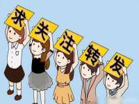 翠寒（上海）贸易有限公司
