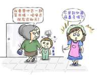 翠寒（上海）贸易有限公司