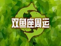 翠寒（上海）贸易有限公司