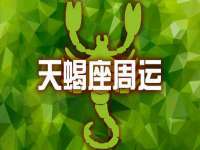 翠寒（上海）贸易有限公司