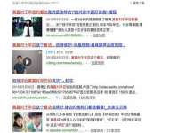 翠寒（上海）贸易有限公司