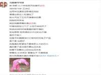 翠寒（上海）贸易有限公司