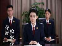 翠寒（上海）贸易有限公司