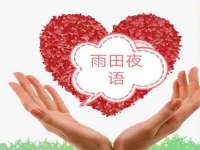 翠寒（上海）贸易有限公司