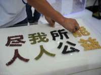 翠寒（上海）贸易有限公司