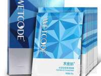 翠寒（上海）贸易有限公司