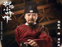 翠寒（上海）贸易有限公司